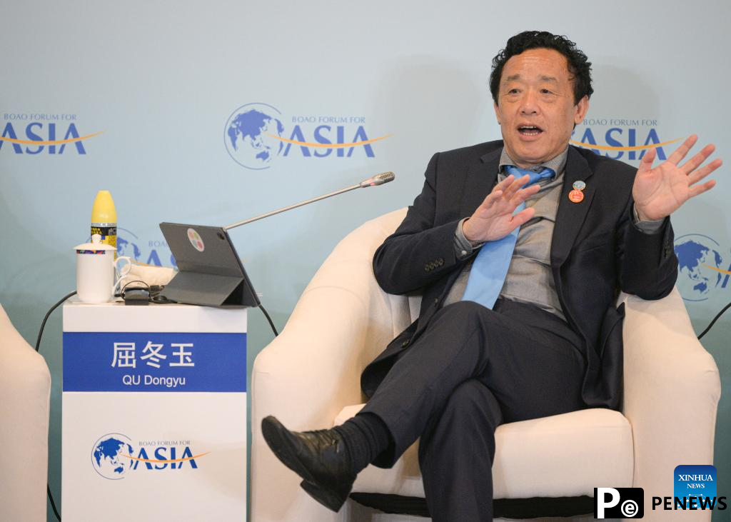 Panel discussion held during Boao forum 2025
