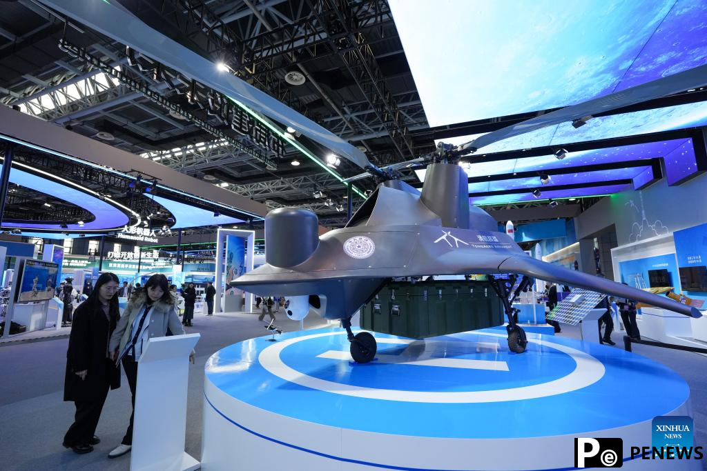 edge fields showcased at Zhongguancun Forum