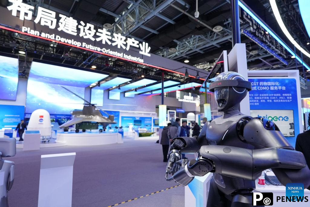 edge fields showcased at Zhongguancun Forum