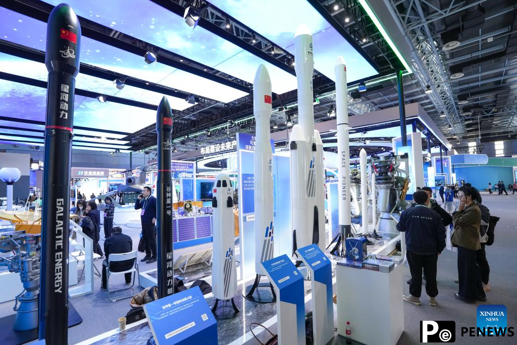 edge fields showcased at Zhongguancun Forum