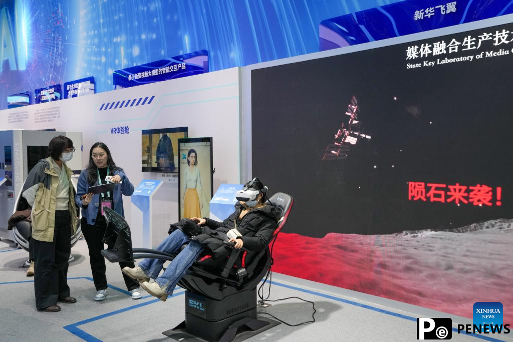 edge fields showcased at Zhongguancun Forum