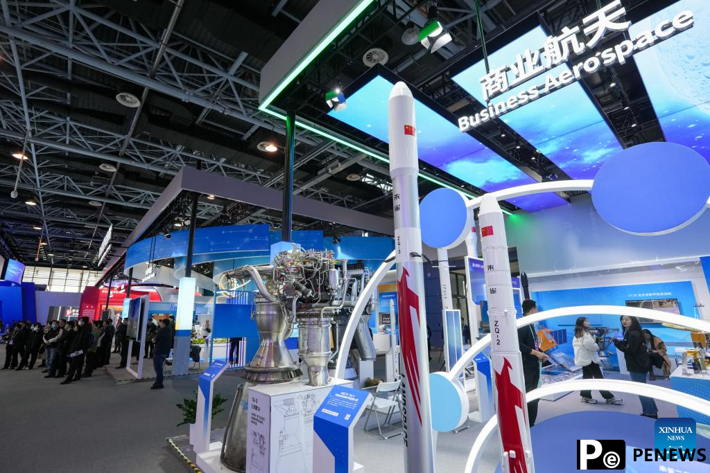 edge fields showcased at Zhongguancun Forum