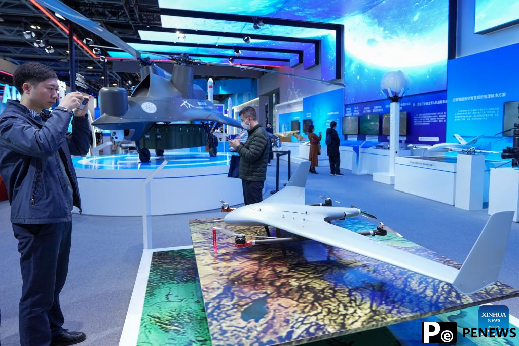 edge fields showcased at Zhongguancun Forum