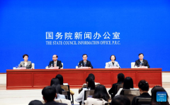 8th Digital China Summit to drive data economy, showcase tech