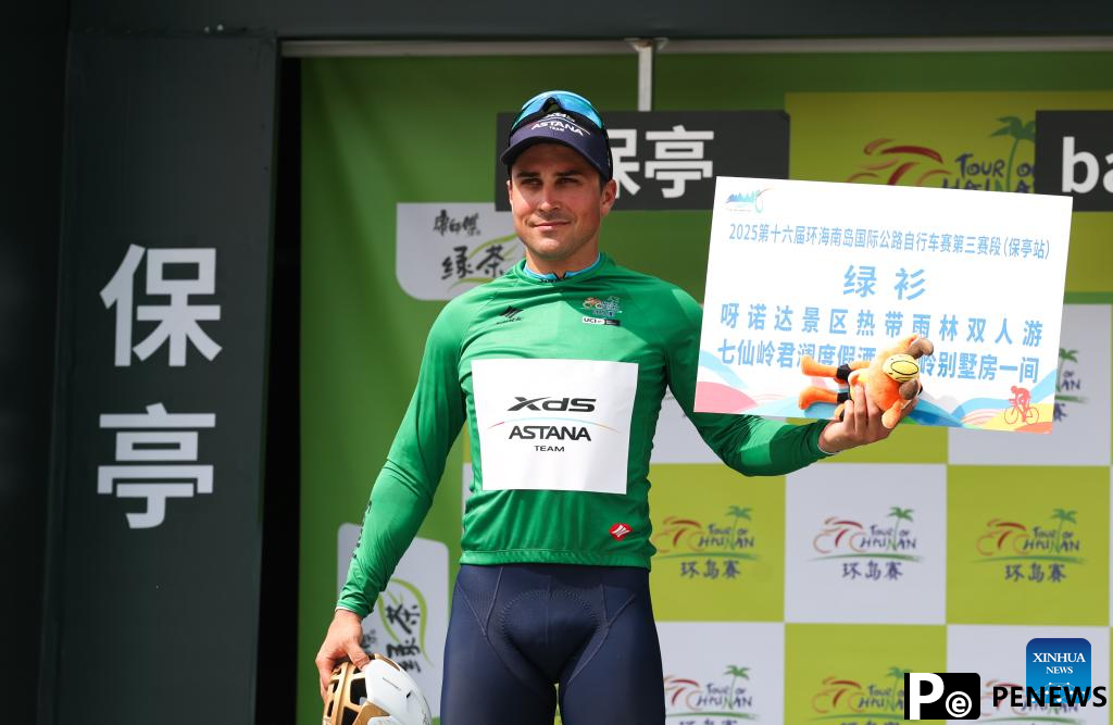 In pics: 16th Tour of Hainan cycling race