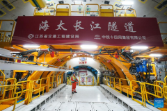 China launches giant tunnel boring machine for Yangtze River project
