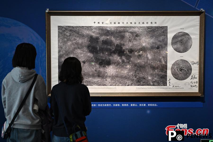 Exhibition highlighting China