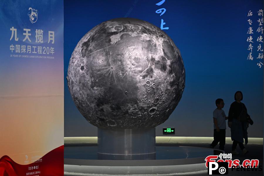 Exhibition highlighting China