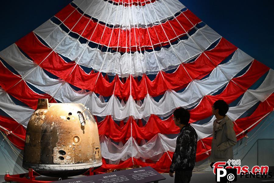Exhibition highlighting China