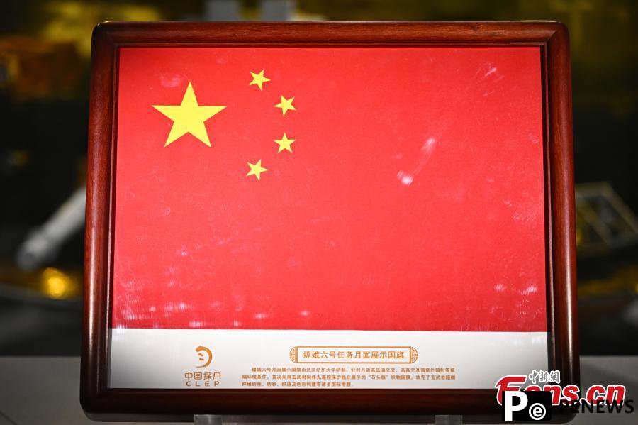 Exhibition highlighting China