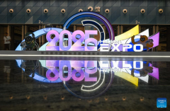 In pics: main venue of upcoming 5th China Int'l Consumer Products Expo