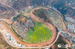 In pics: Tai Chi-shaped natural wonder in SW China's Yunnan