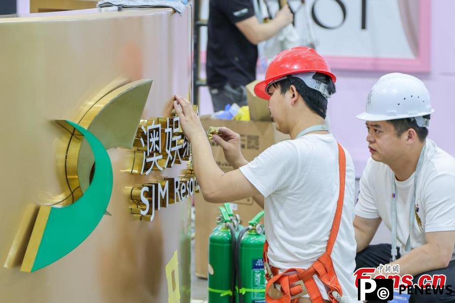 Haikou gears up for 5th China International Consumer Products Expo