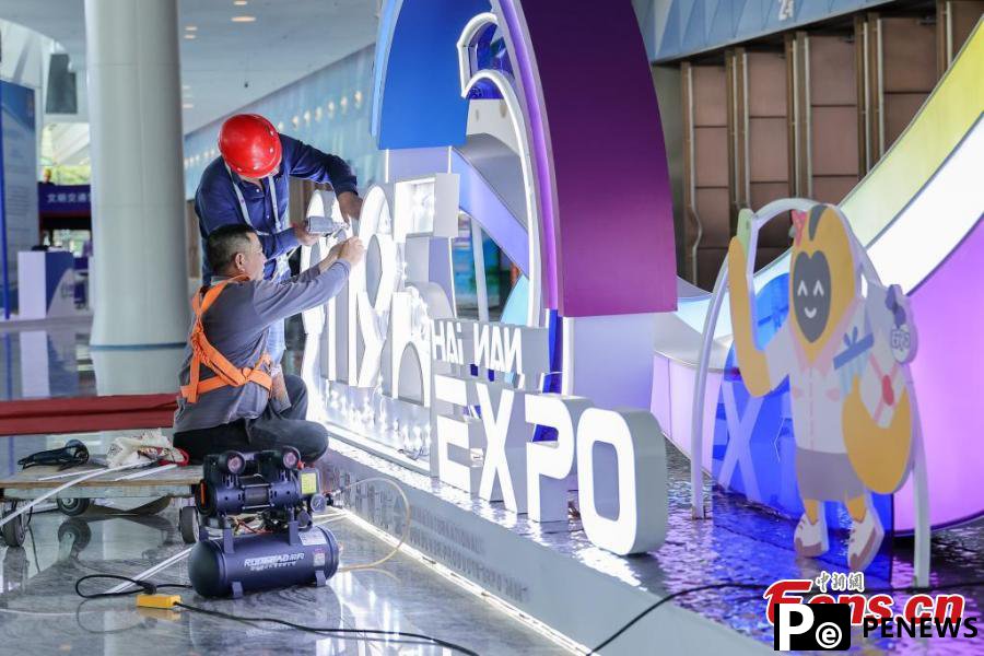 Haikou gears up for 5th China International Consumer Products Expo