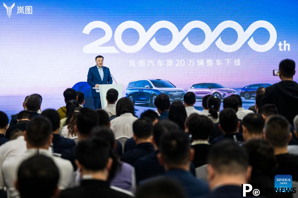 Chinese NEV brand Voyah