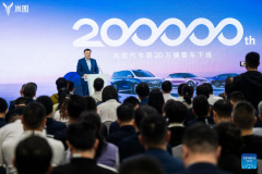 Chinese NEV brand Voyah's 200,000th vehicle rolls off assembly line in Wuhan