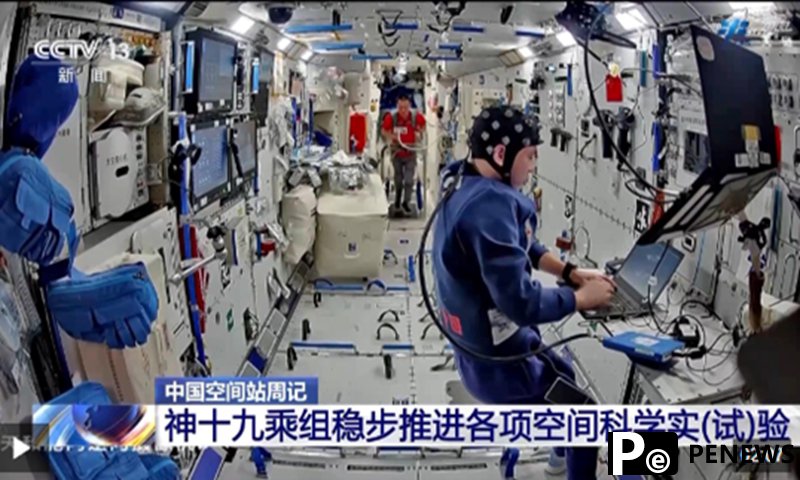 Photo: Screenshot from CCTV News