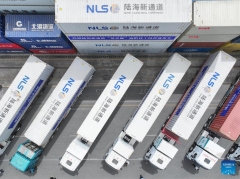 China launches first cross