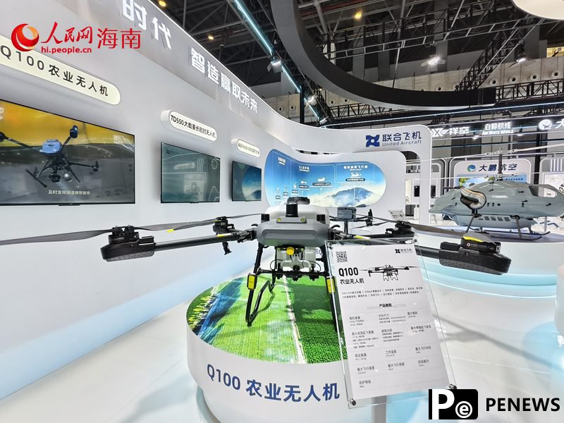 edge tech products, AI shine at 5th China International Consumer Products Expo