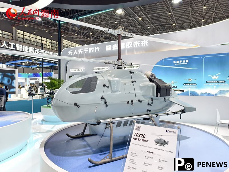 edge tech products, AI shine at 5th China International Consumer Products Expo