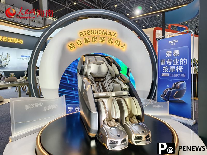 edge tech products, AI shine at 5th China International Consumer Products Expo