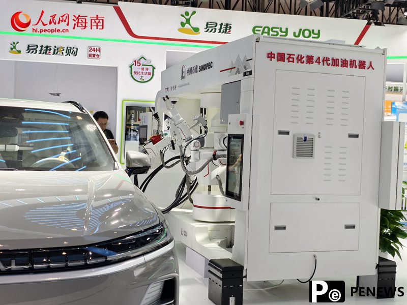 edge tech products, AI shine at 5th China International Consumer Products Expo