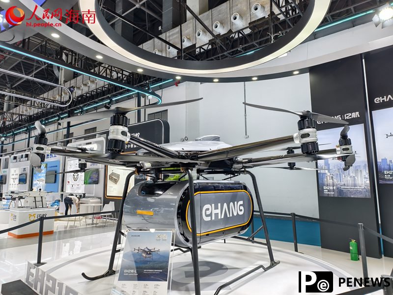 edge tech products, AI shine at 5th China International Consumer Products Expo