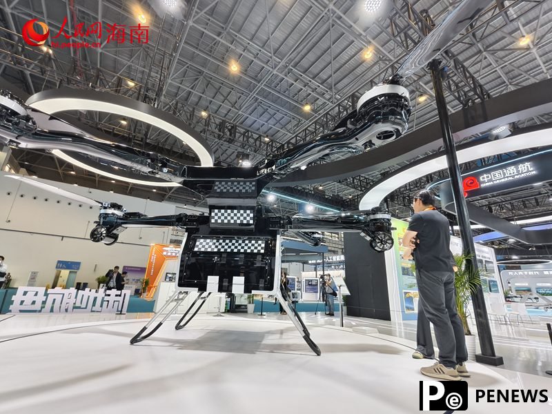 edge tech products, AI shine at 5th China International Consumer Products Expo