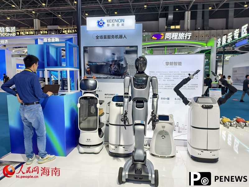 edge tech products, AI shine at 5th China International Consumer Products Expo
