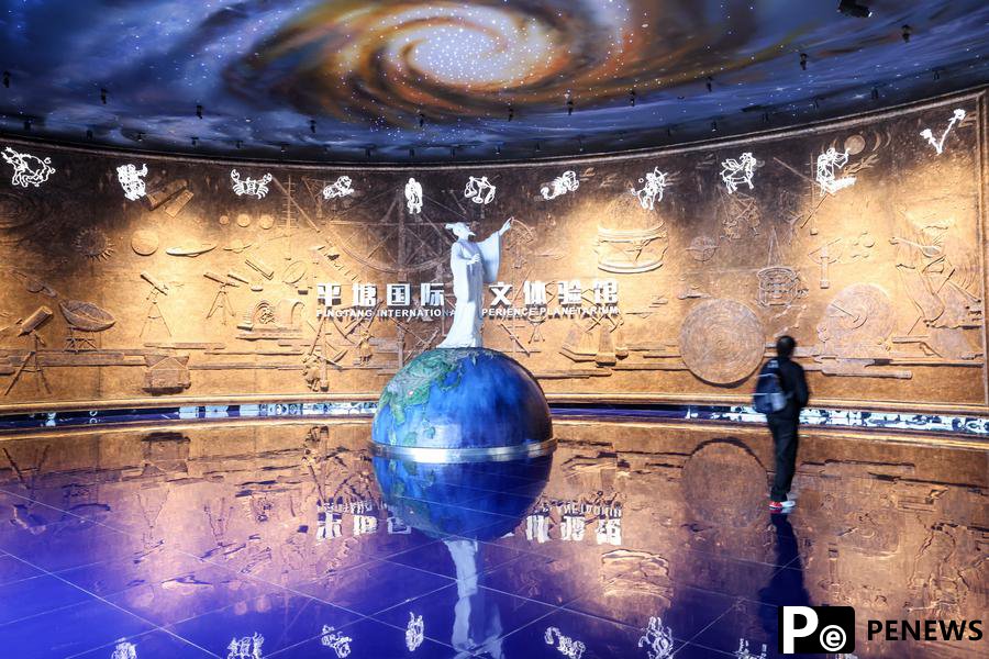 Karst landscape, FAST telescope highlight charms of mountainous Pingtang county