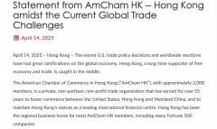 AmCham HK makes statement on 'turbulent' U.S. tariff hike