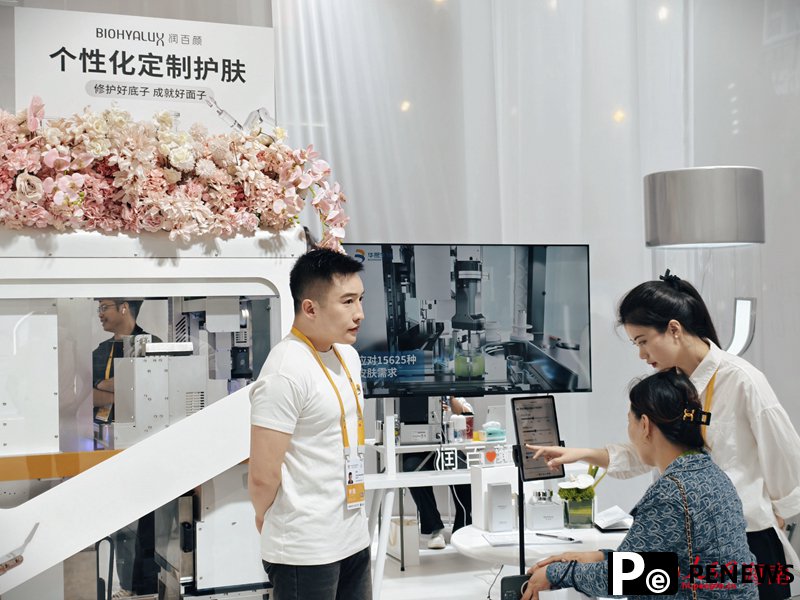5th China International Consumer Products Expo showcases China