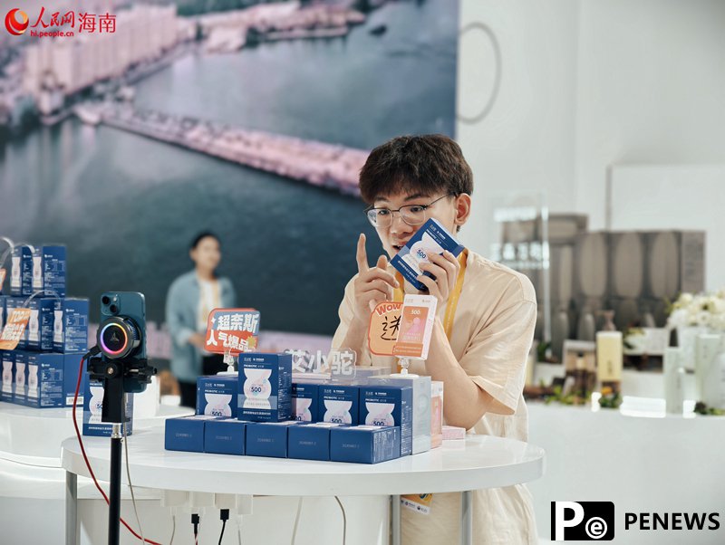 5th China International Consumer Products Expo showcases China