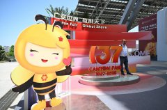 137th edition of the Canton Fair opens in S China's Guangzhou