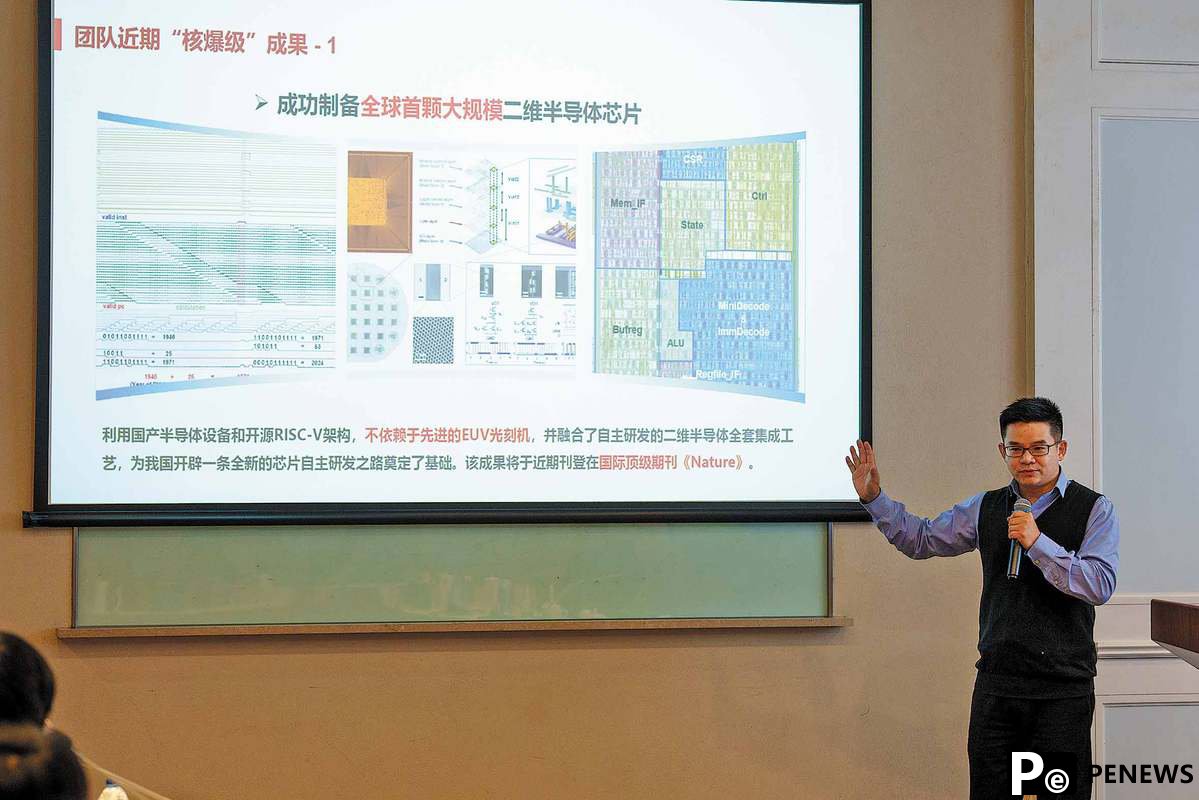 Shanghai key to basic research lead