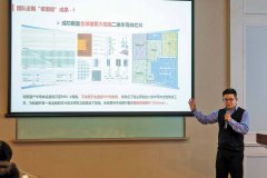 Shanghai key to basic research lead