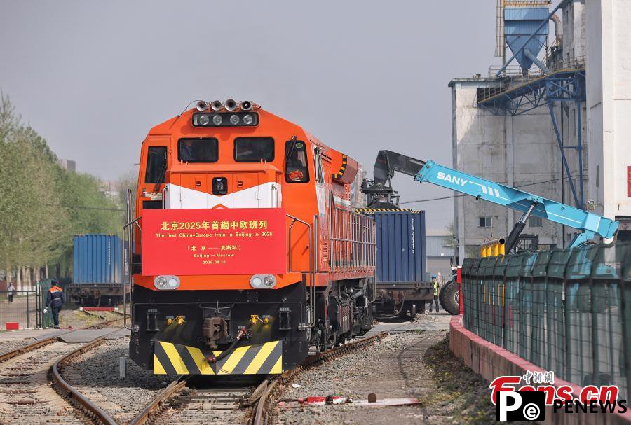 Moscow freight train heads for Russia