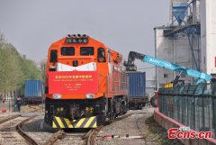 Moscow freight train heads for Russia