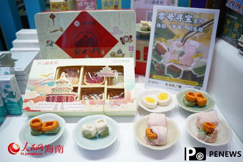 Blind box craze takes center stage at 5th China Intl Consumer Products Expo