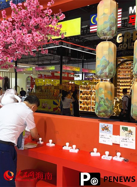 Blind box craze takes center stage at 5th China Intl Consumer Products Expo