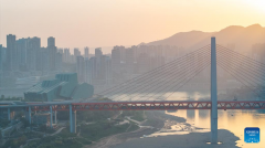 City landscape of China's Chongqing