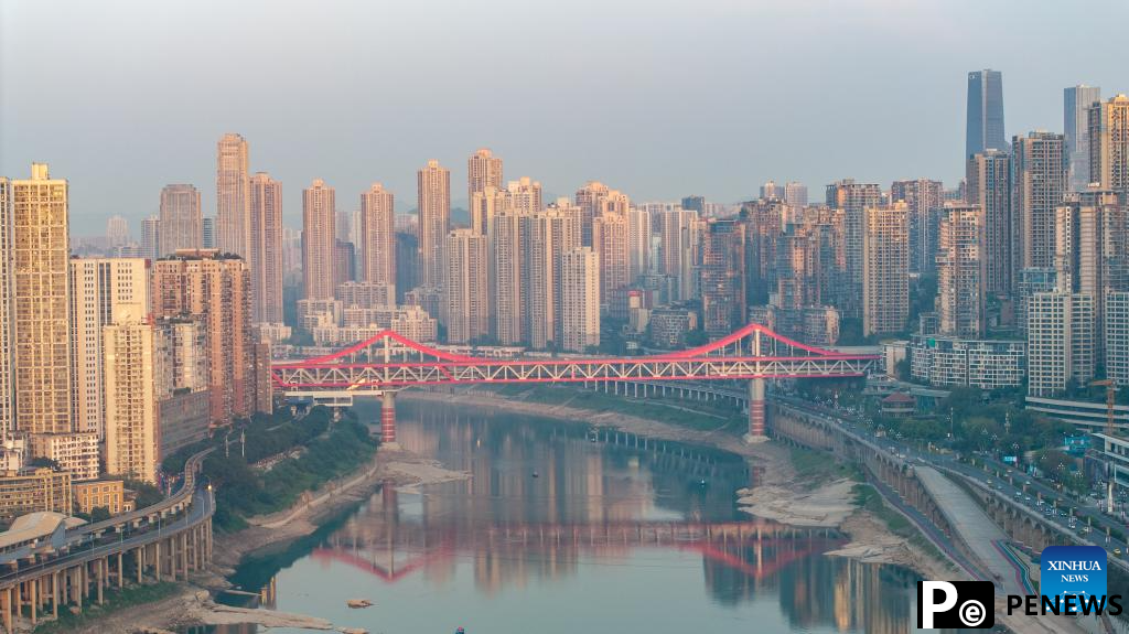 City landscape of China
