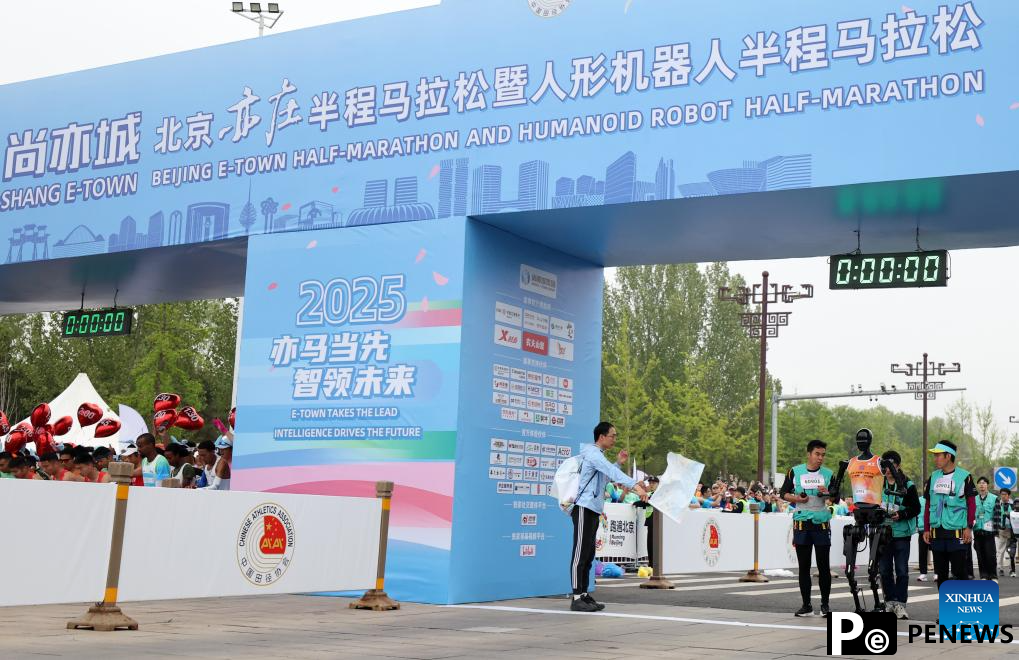 marathon and humanoid robots half