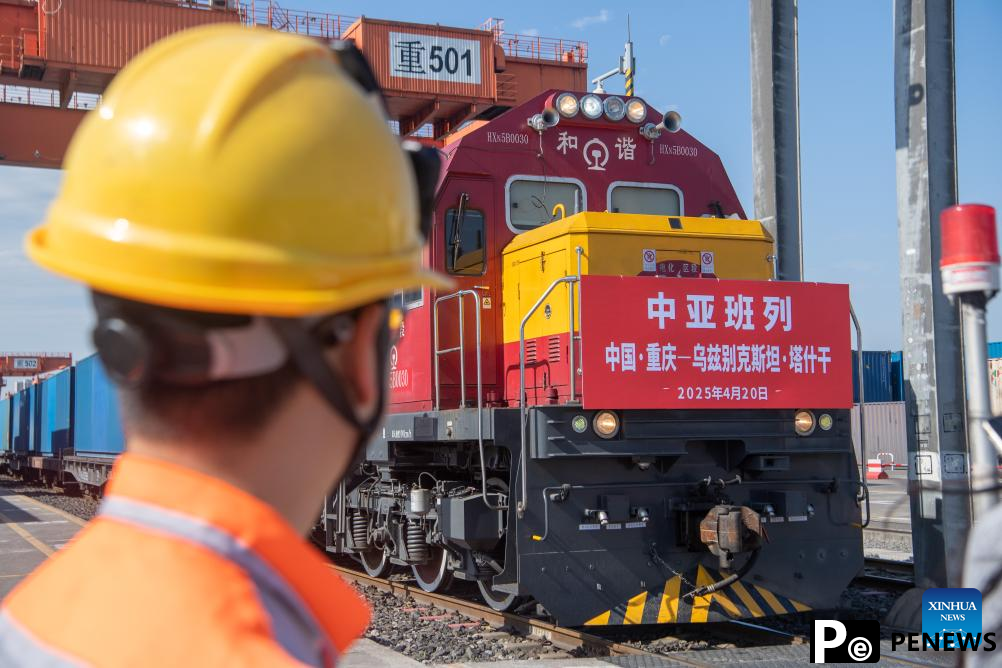 Regular freight train route links China