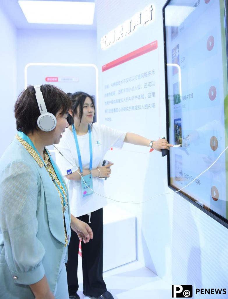 AI transforms deep reading in digital age