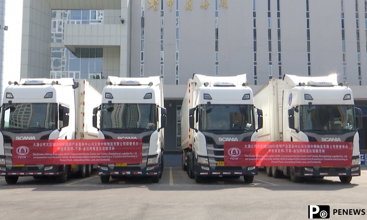border transport route linking China, Laos, Cambodia launches