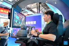 8th Digital China Summit held in Fuzhou, Fujian