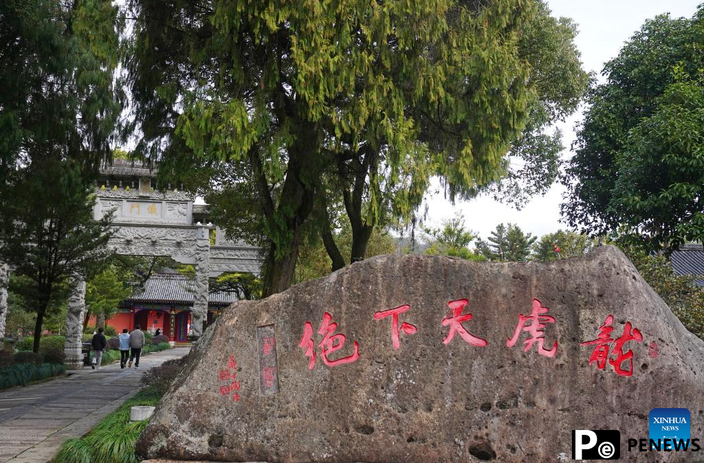 Longhu Mountain boosts tourism with taoist culture, ecological conservation in E China
