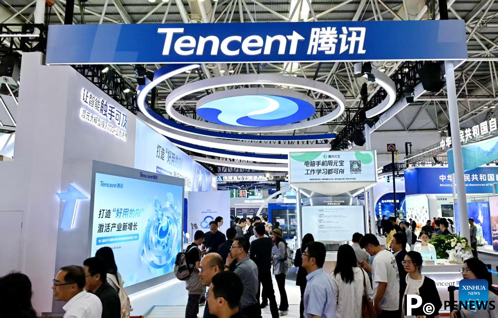 8th Digital China Summit showcases digital advances