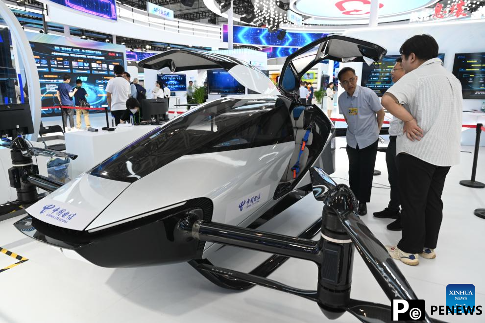 8th Digital China Summit showcases digital advances